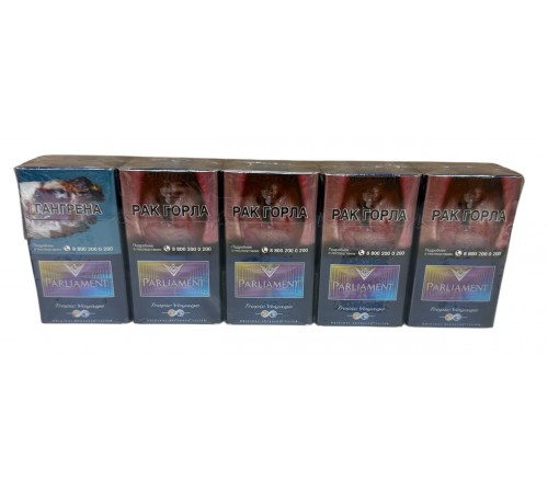 Сигареты Parliament Tropic Voyage ( Парламент Тропик Вояж Кнопка Фруктовая&Ментол и Ягоды Компакт )