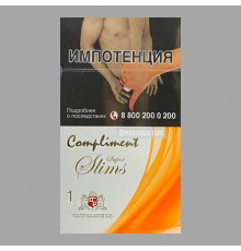 Сигареты Compliment 1 оптом