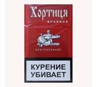 Сигареты Хортица Красная оптом