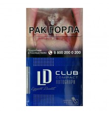 Сигареты LD Compact Blue ( ЛД Компакт Синий )