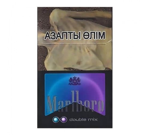 Сигареты Marlboro Double Mix 2 капсулы 4 вкуса оптом