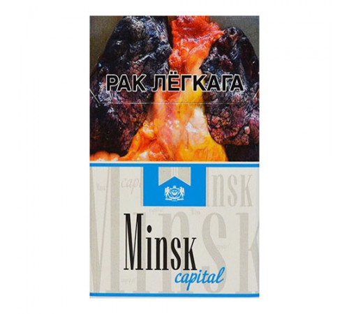 Сигареты Minsk Capital MS оптом