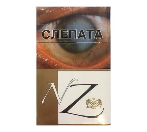 Сигареты NZ 8 оптом