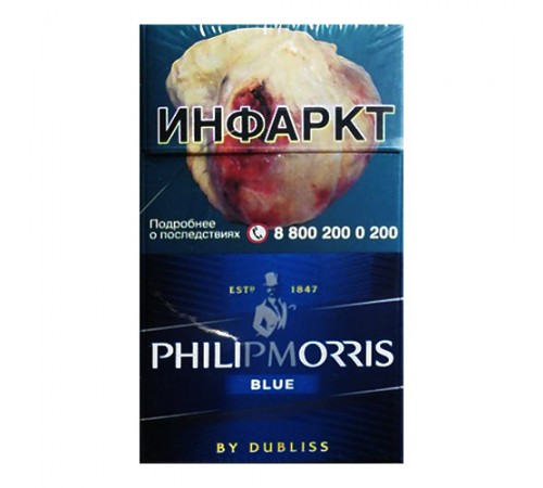 Сигареты Philip Morris Blue оптом