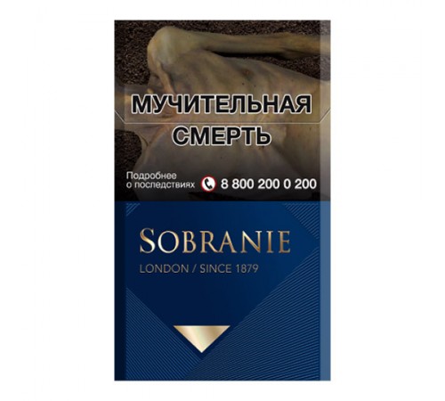 Сигареты Sobranie London Blue оптом
