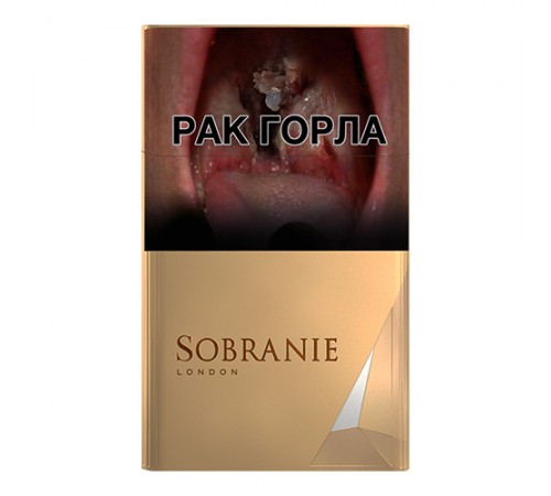 Сигареты Sobranie Golds Nano 