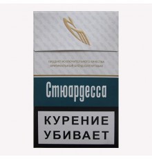 Сигареты Стюардесса оптом