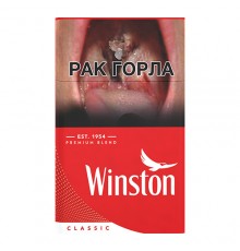 Сигареты Winston Classic Premium Blend 1 оптом
