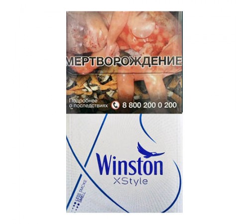 Сигареты Winston Xstyle Blue оптом