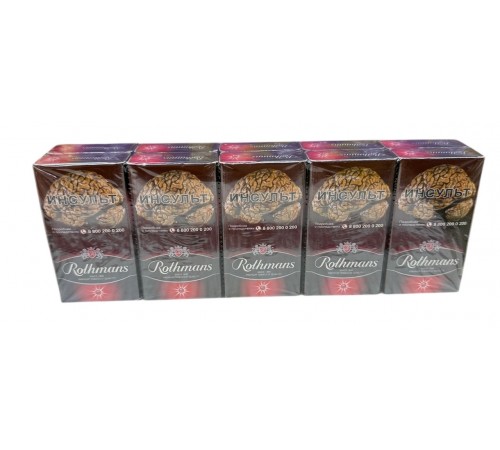 Сигареты Rothmans Demi Mellow ( Ротманс Деми Кнопка Дыня Компакт )