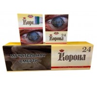 Сигареты Корона 24 желтая оптом